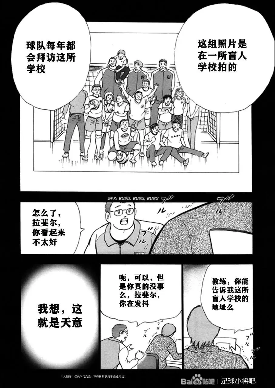 第129话 第23页