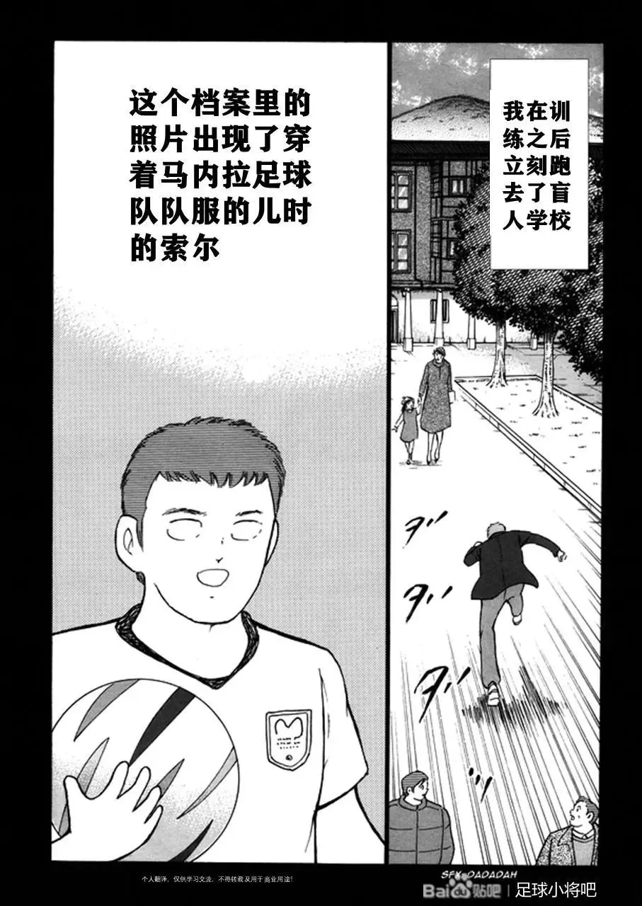 第129话 第24页