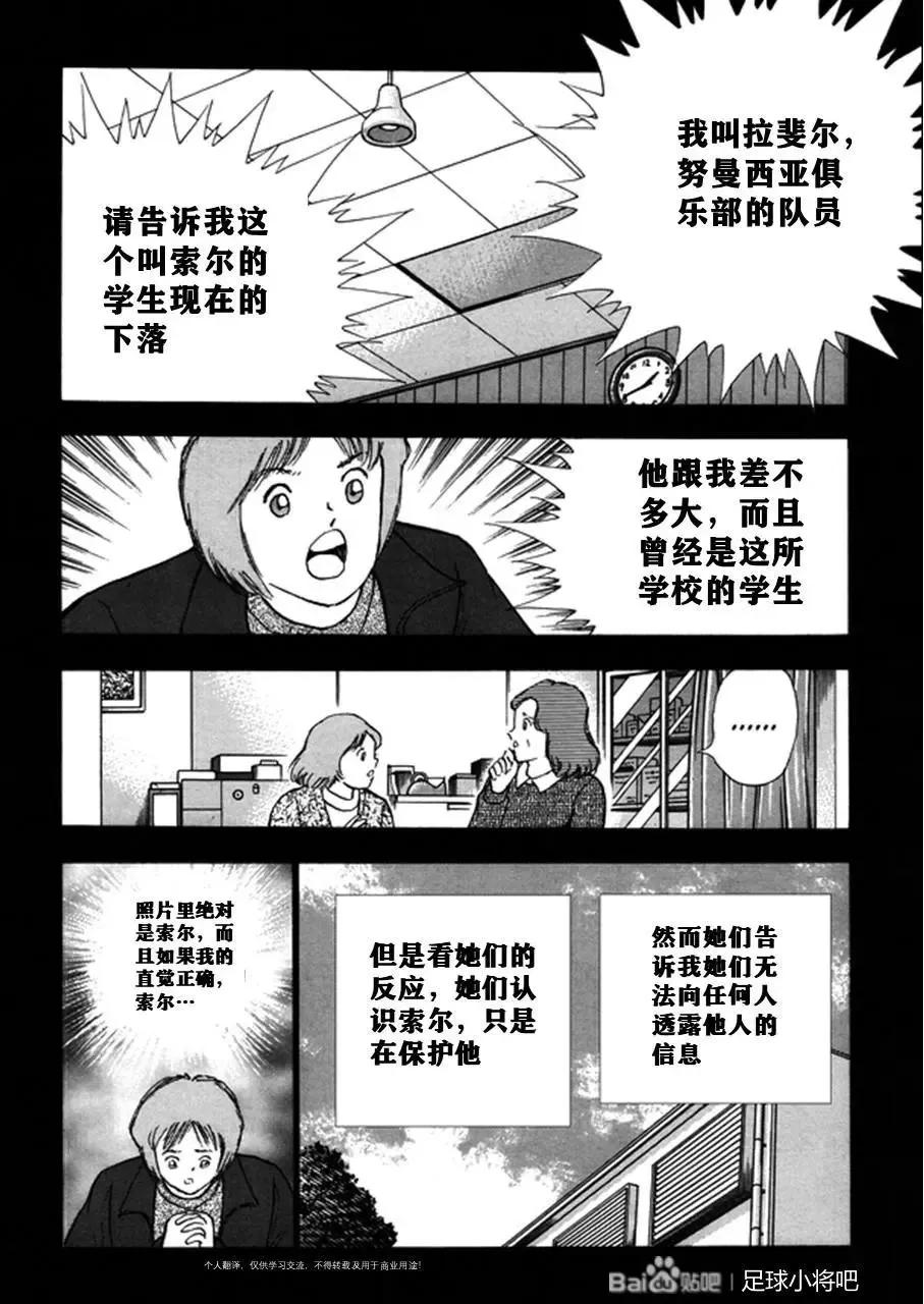 第129话 第25页