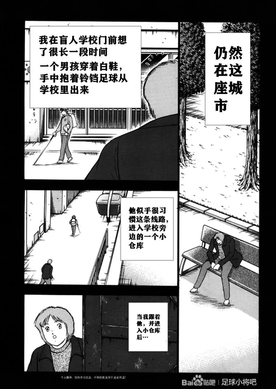 第129话 第26页