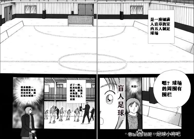 第129话 第27页