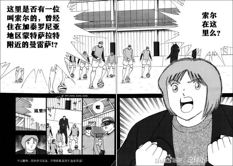 第129话 第28页