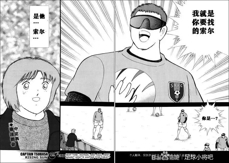 第129话 第29页
