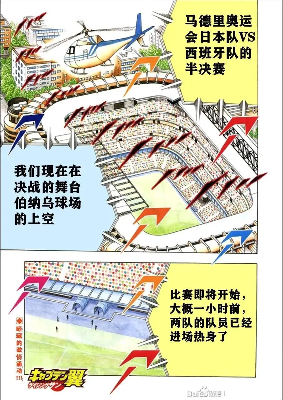 第129话 第30页
