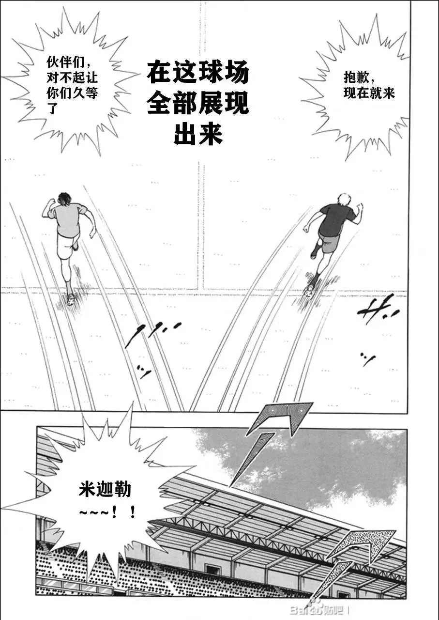 第130话 第12页