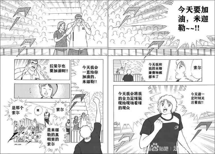 第130话 第13页