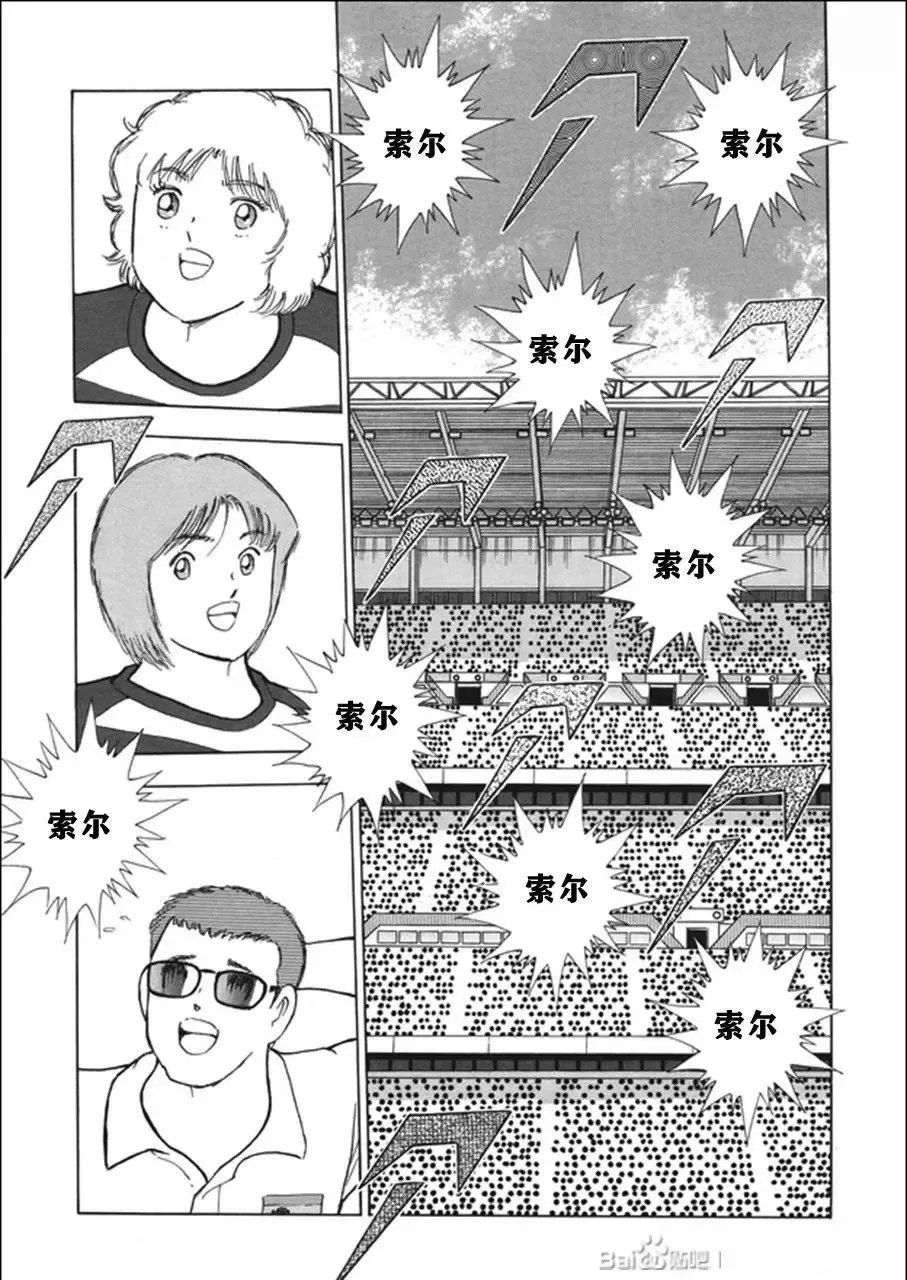 第130话 第15页