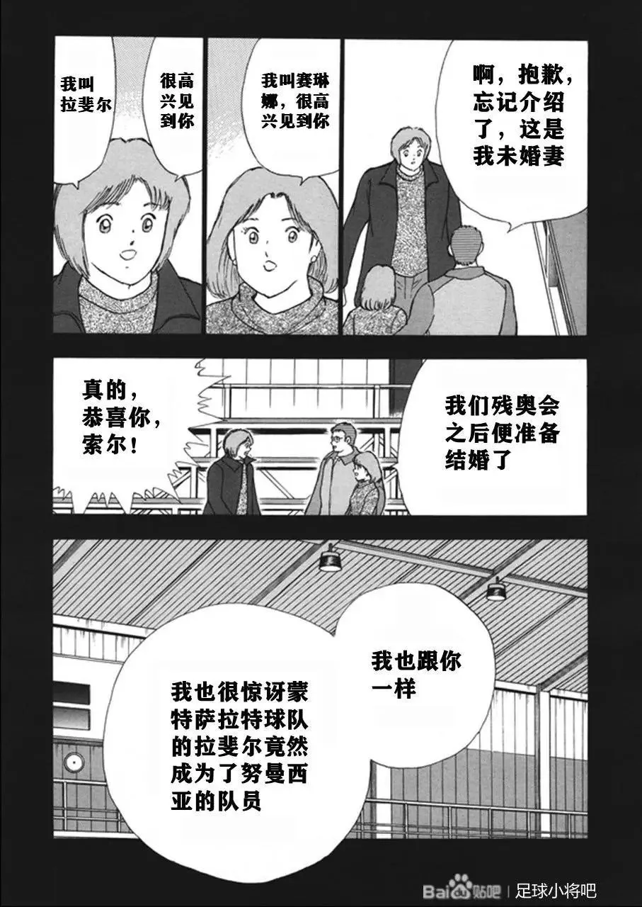 第130话 第17页