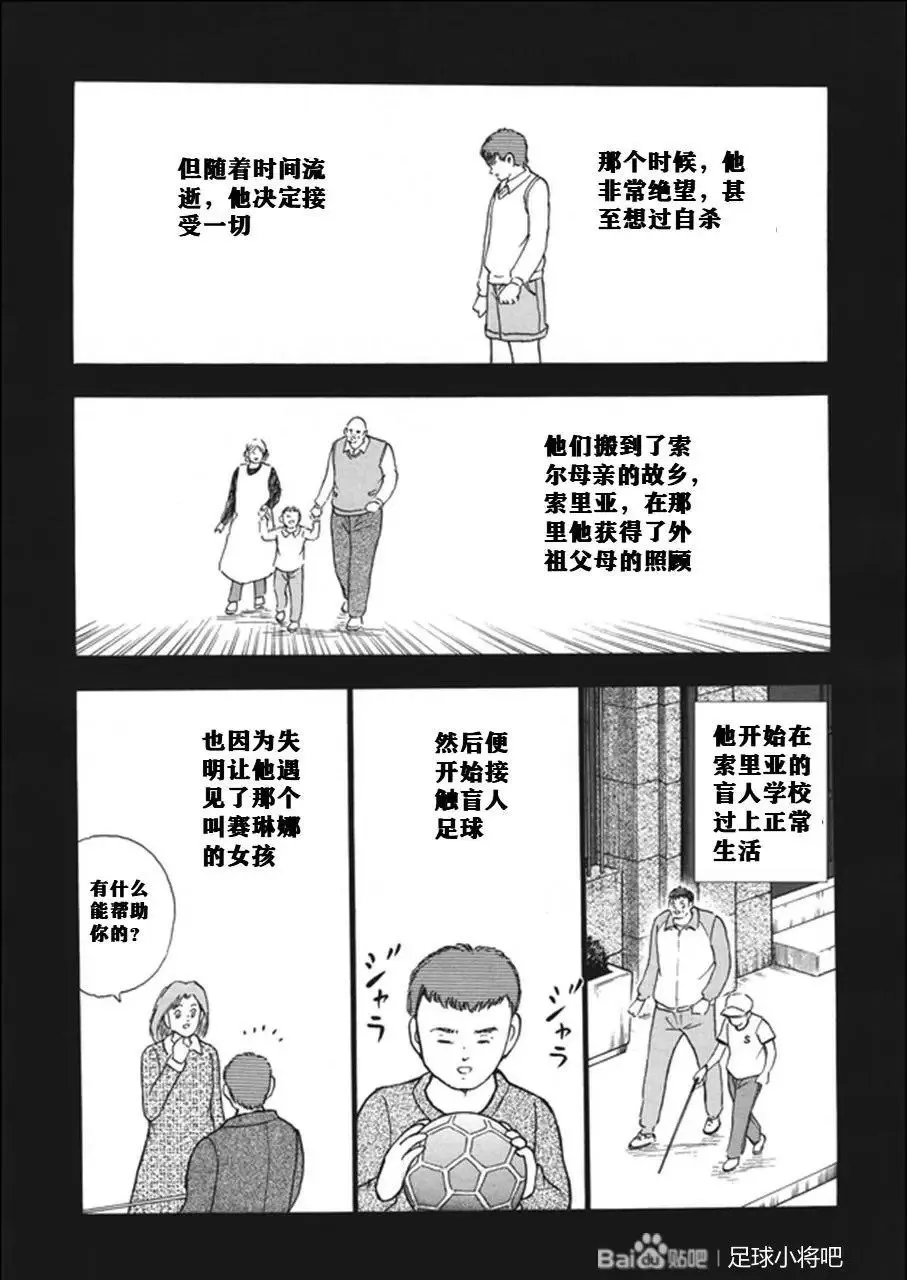 第130话 第19页