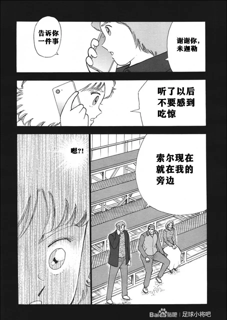 第130话 第27页