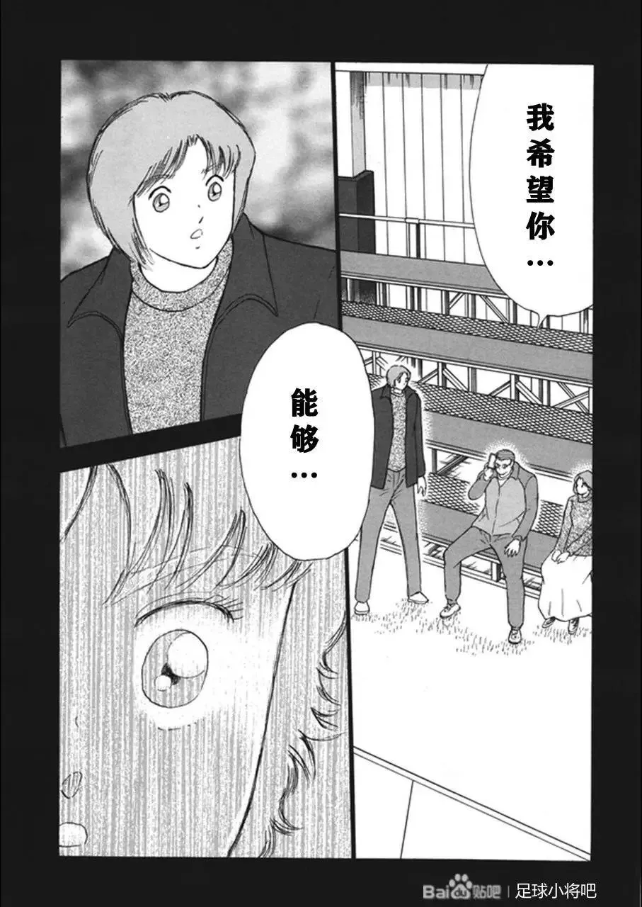 第130话 第30页
