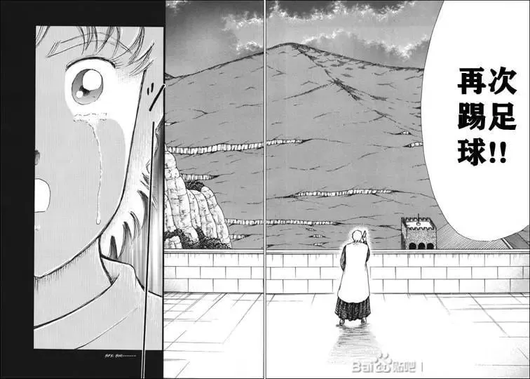 第130话 第31页