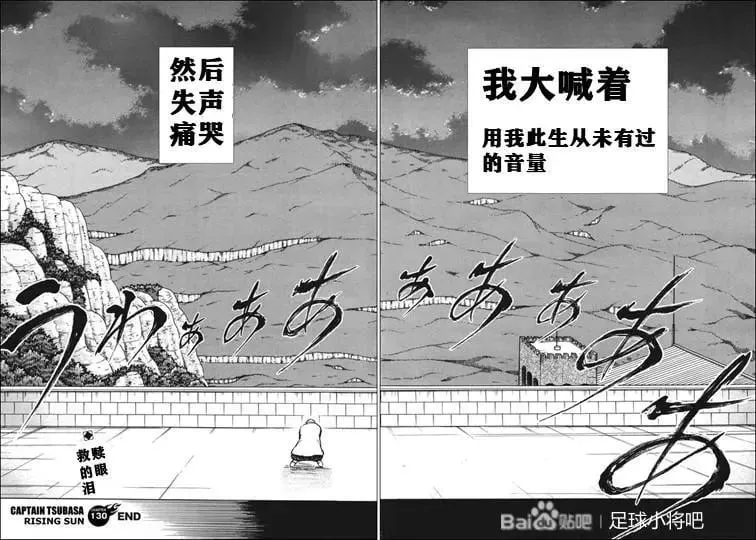 第130话 第33页