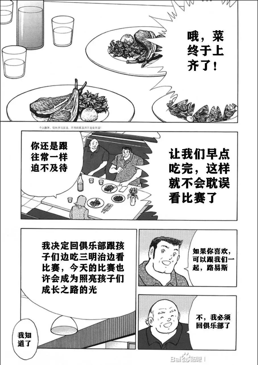 第131话 第4页