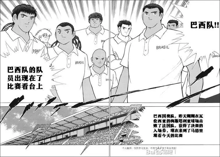 第131话 第7页