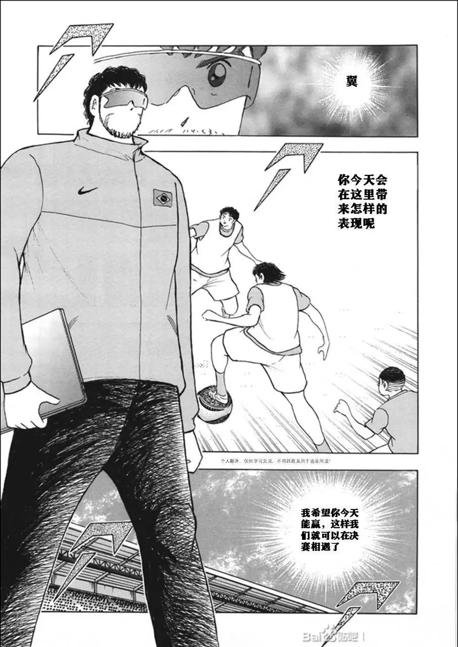 第131话 第9页