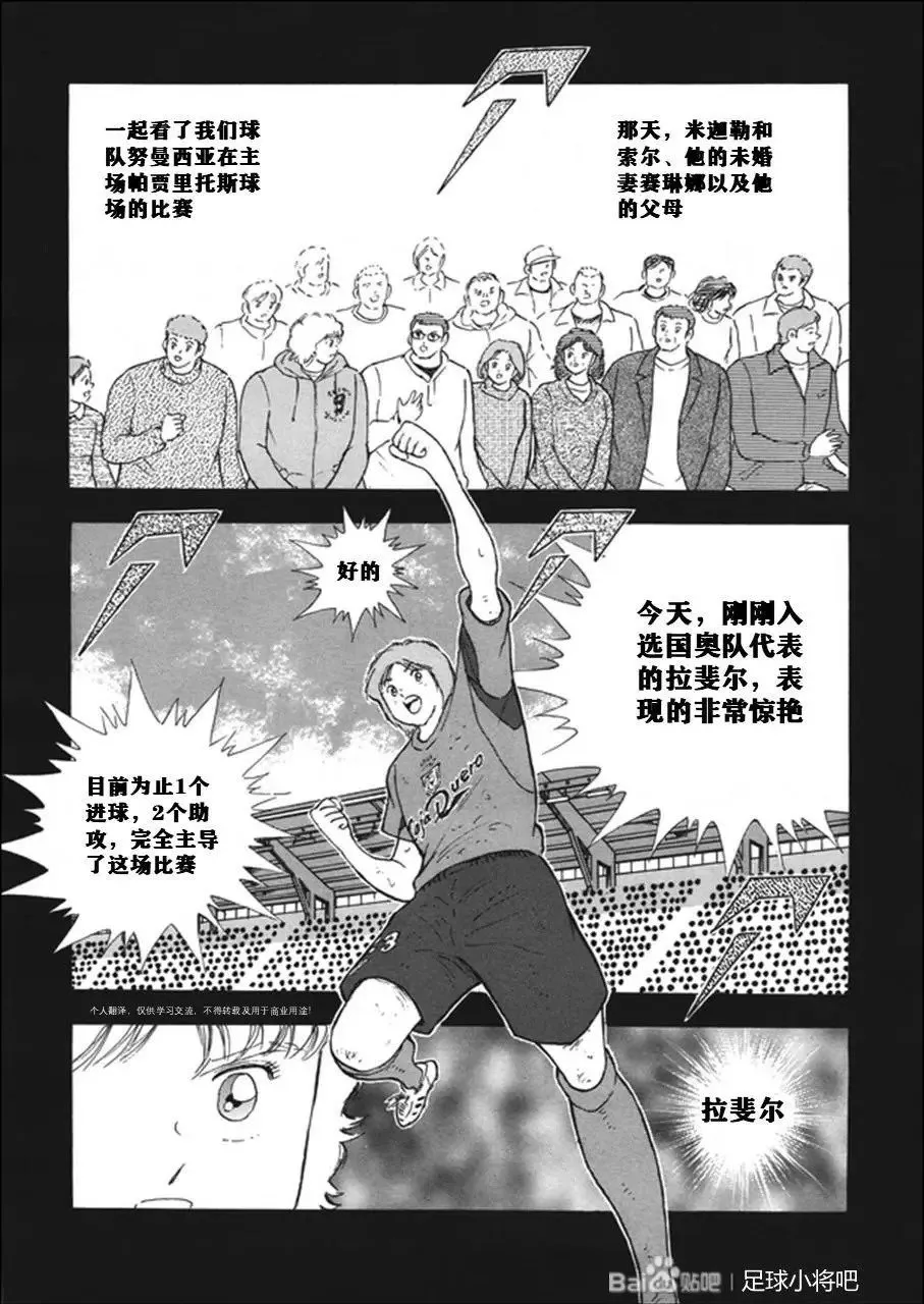 第131话 第11页