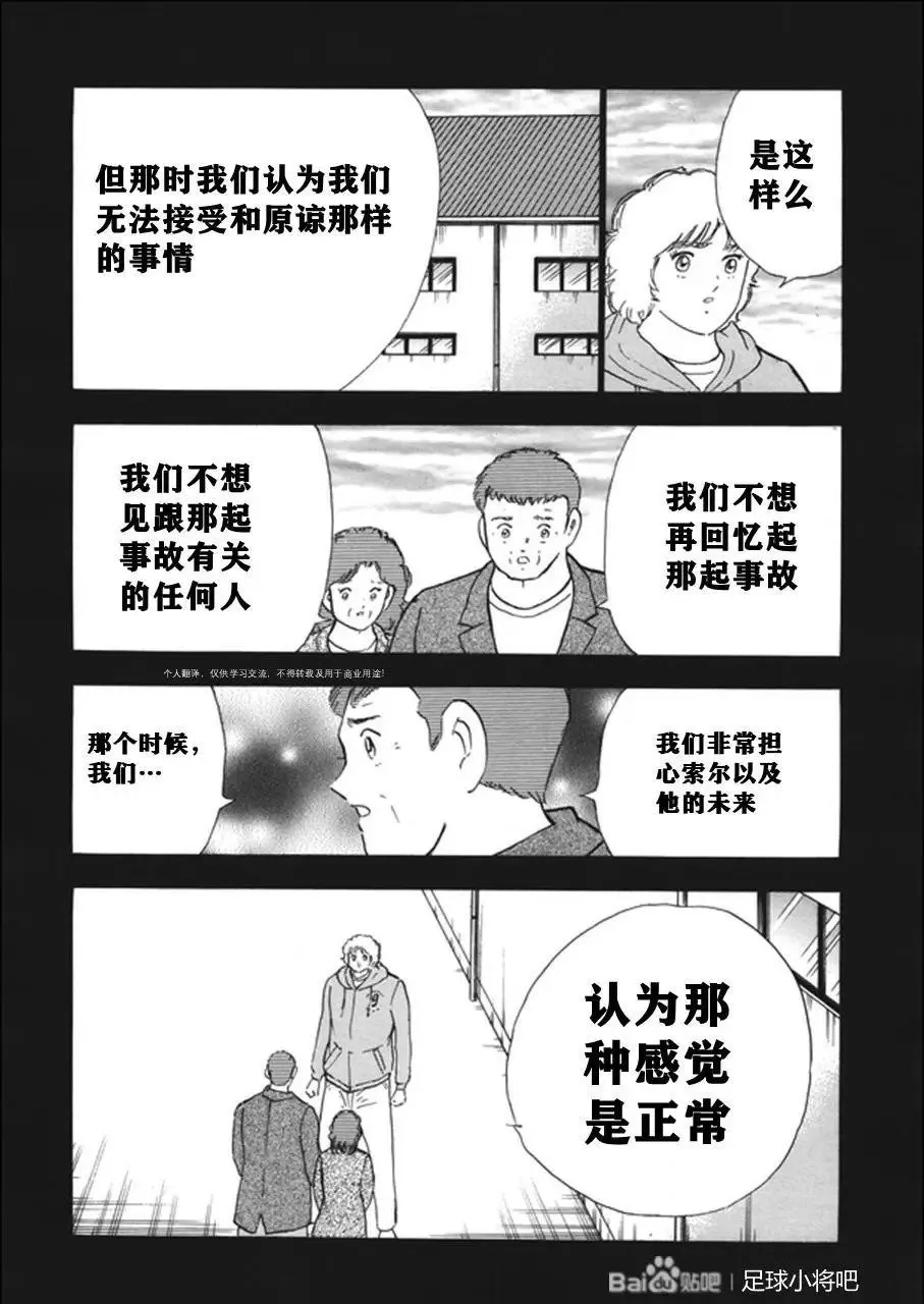 第131话 第13页