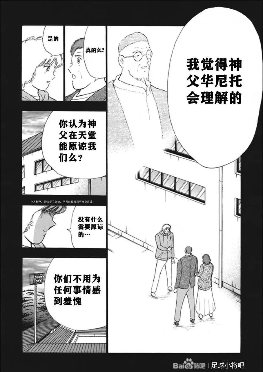 第131话 第14页