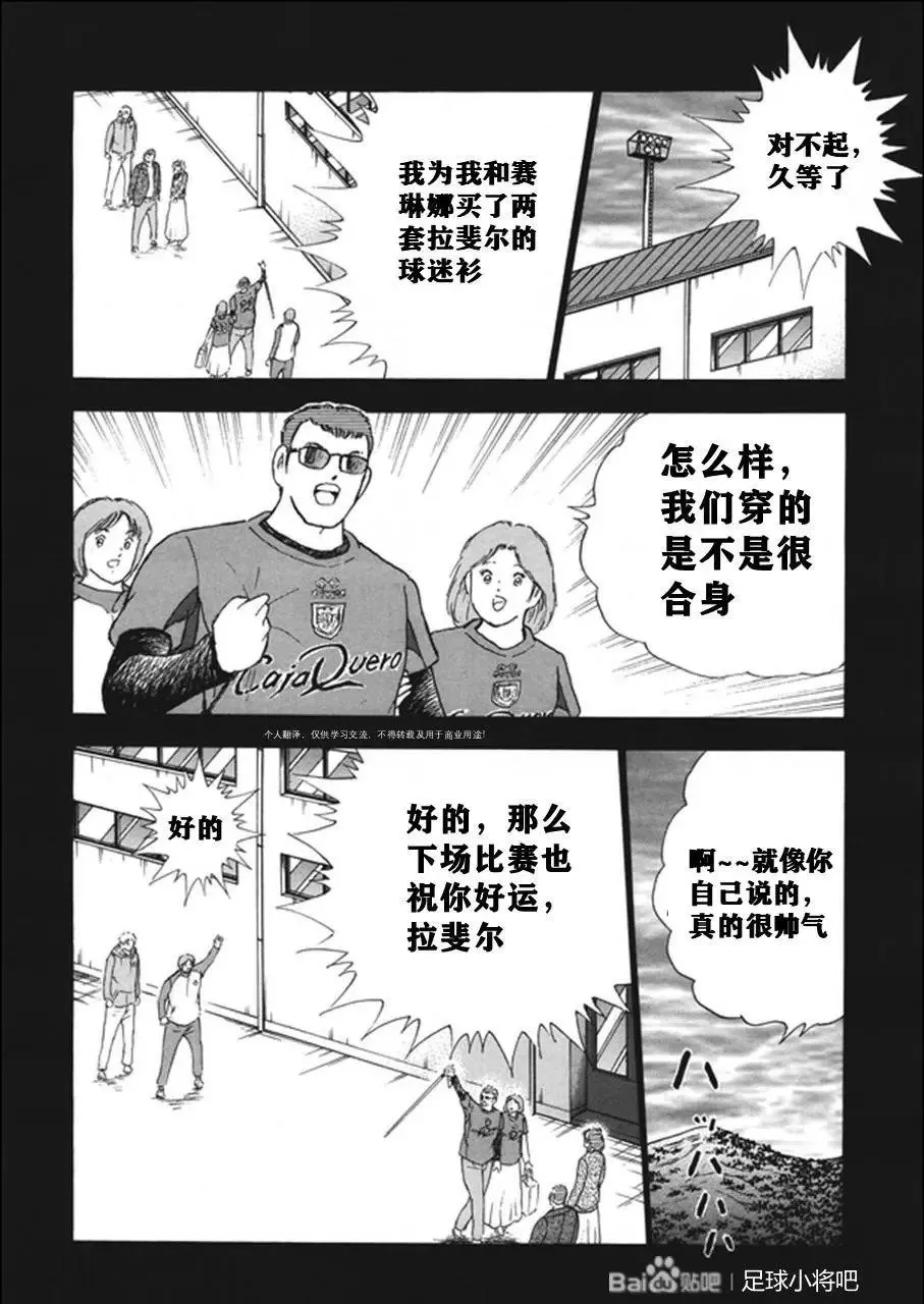第131话 第16页