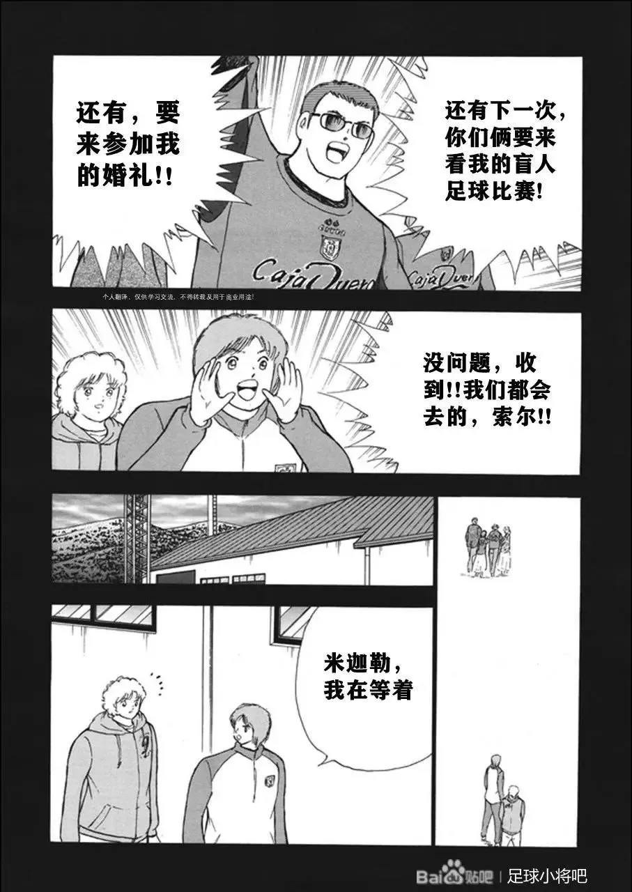 第131话 第17页