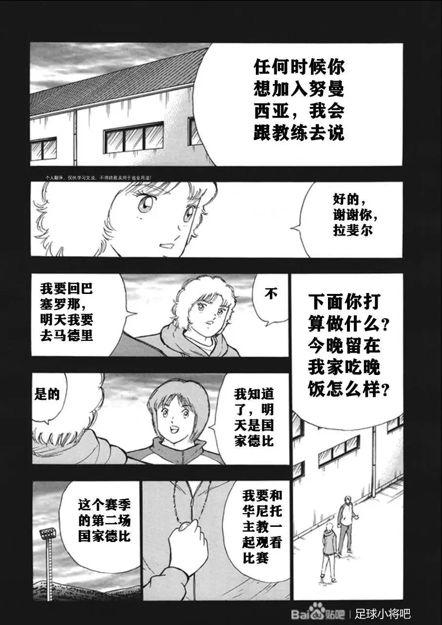 第131话 第18页
