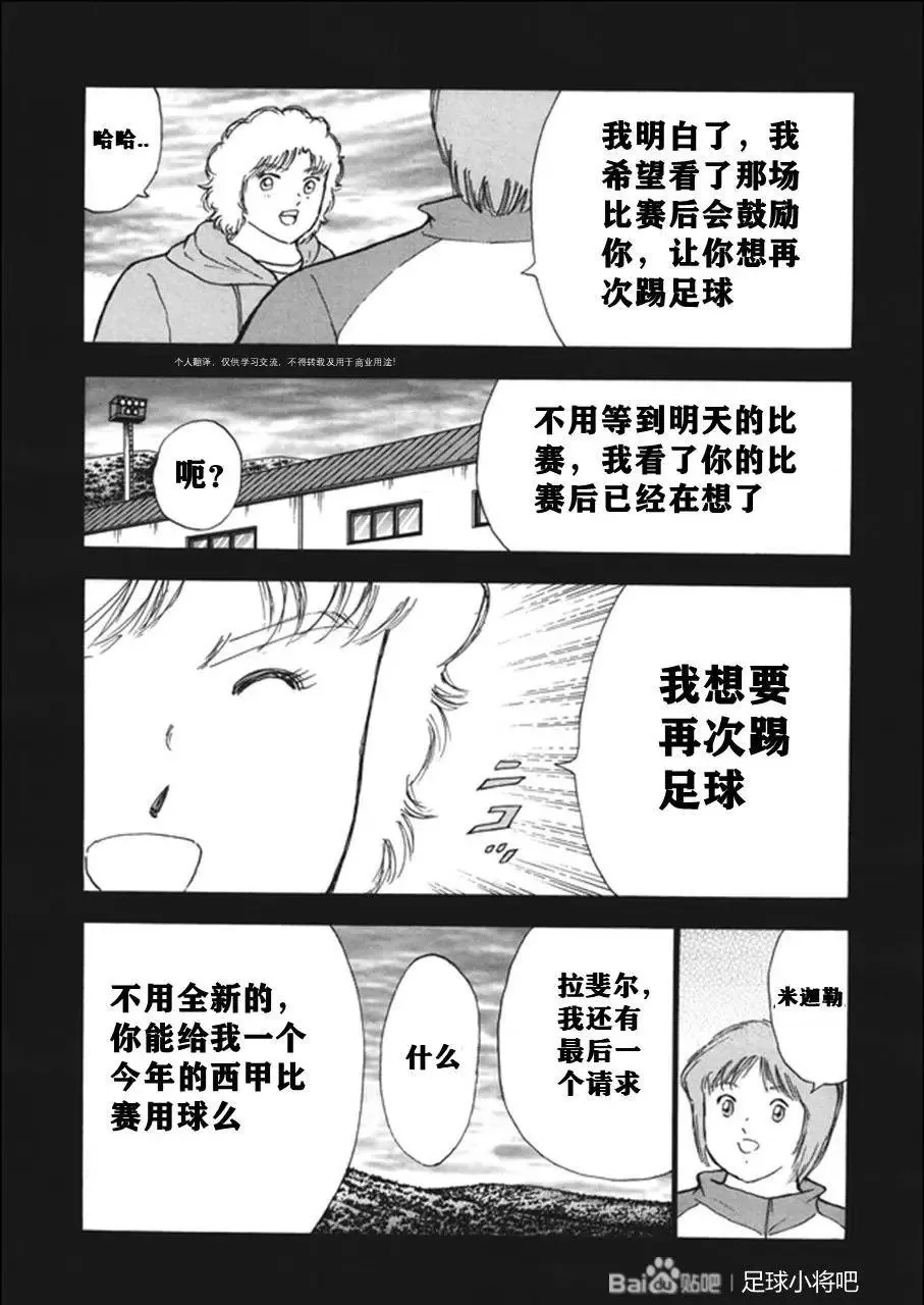 第131话 第19页