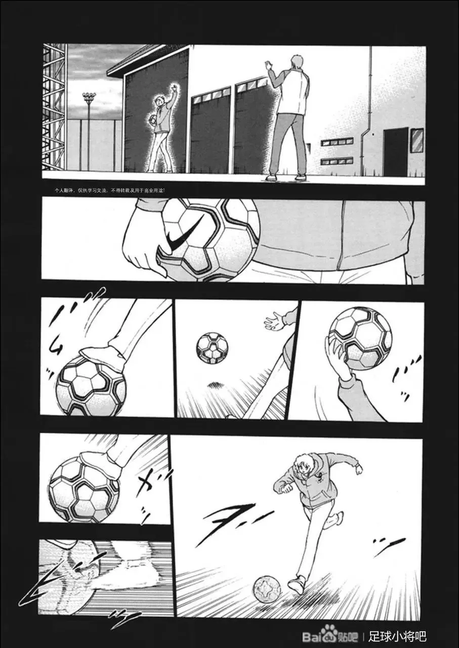 第131话 第21页