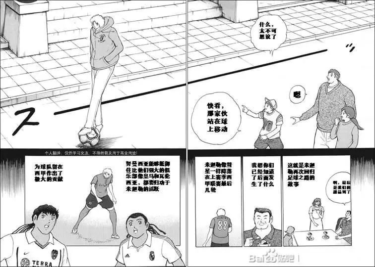 第131话 第22页