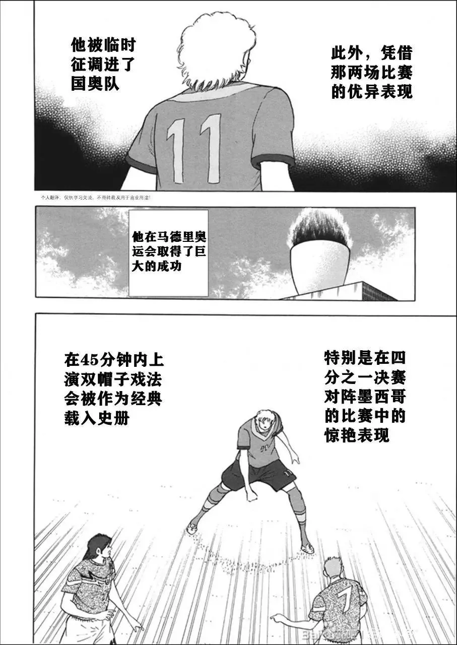 第131话 第23页