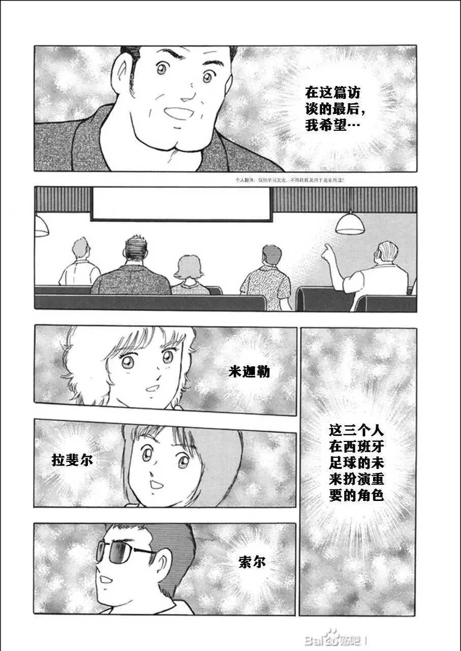第131话 第25页
