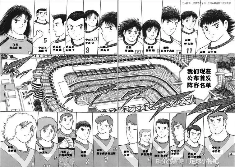 第131话 第28页