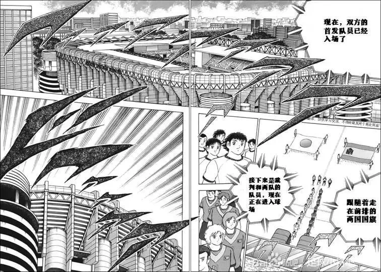 第132话 第6页