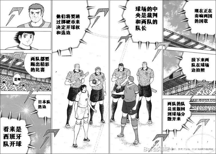 第132话 第10页