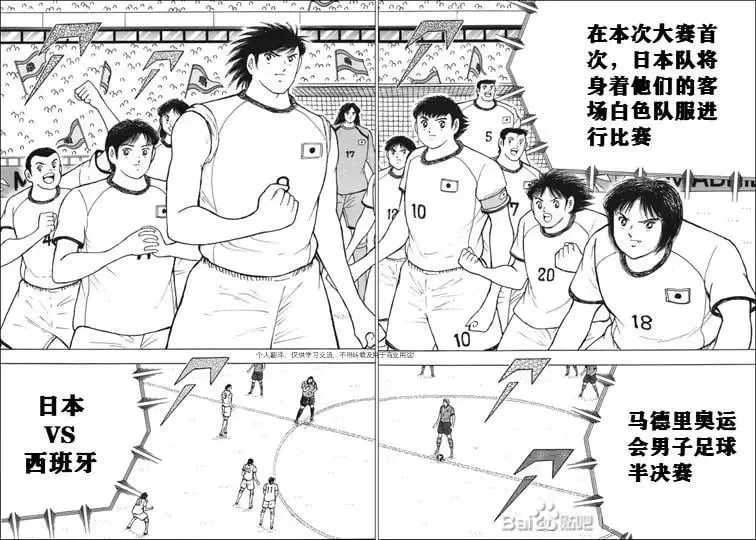 第132话 第11页