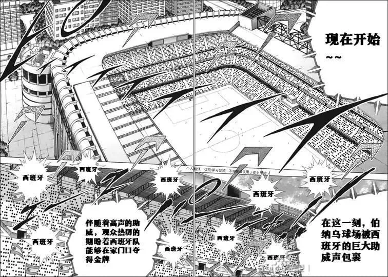 第132话 第12页