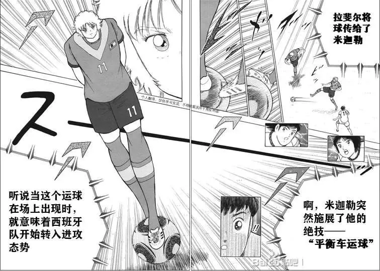 第132话 第15页