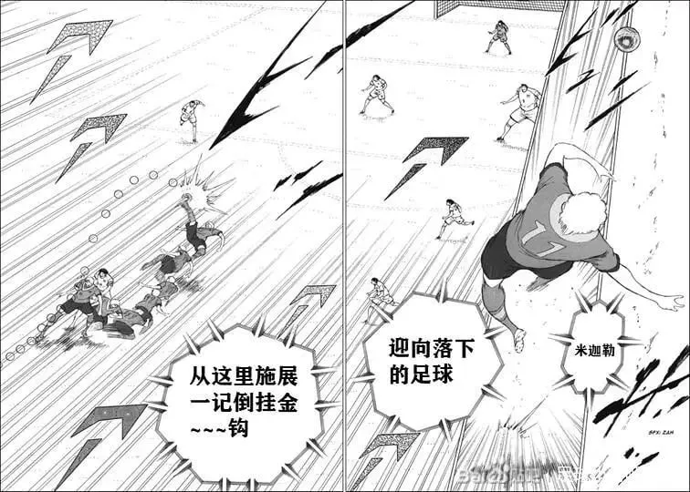 第133话 第7页