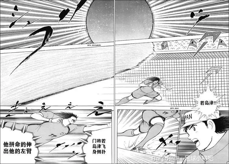 第133话 第9页