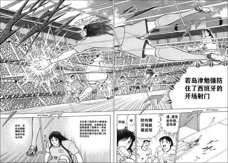 第133话 第10页