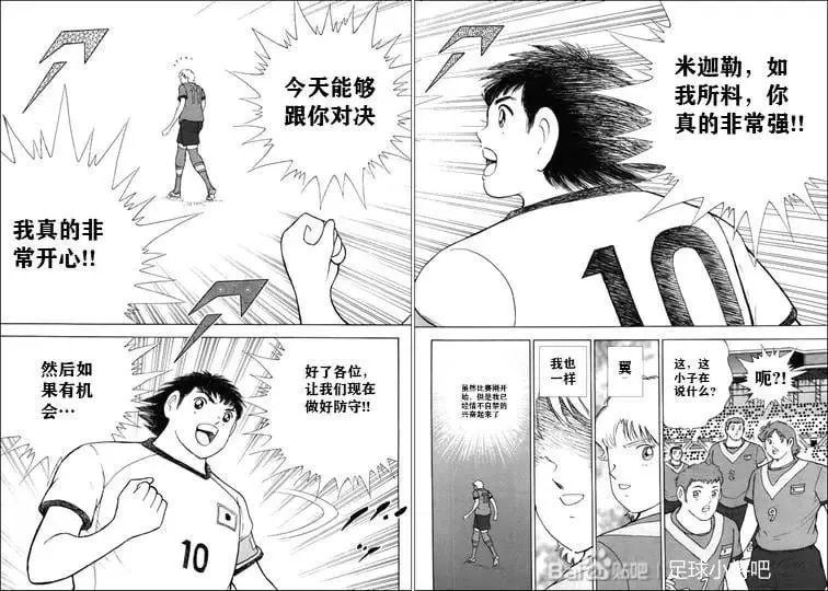 第133话 第15页