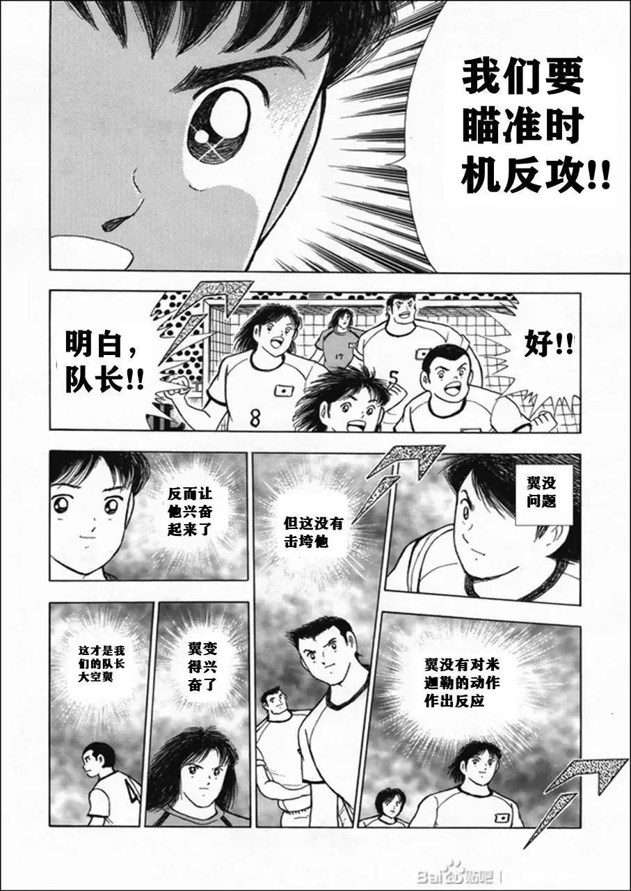 第133话 第16页