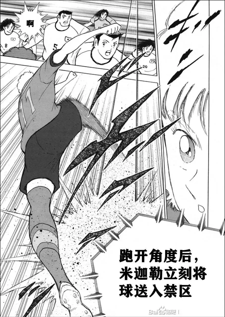 第133话 第19页