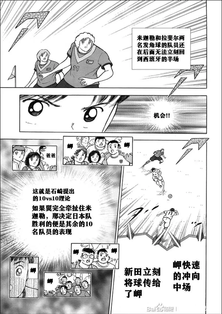 第133话 第22页