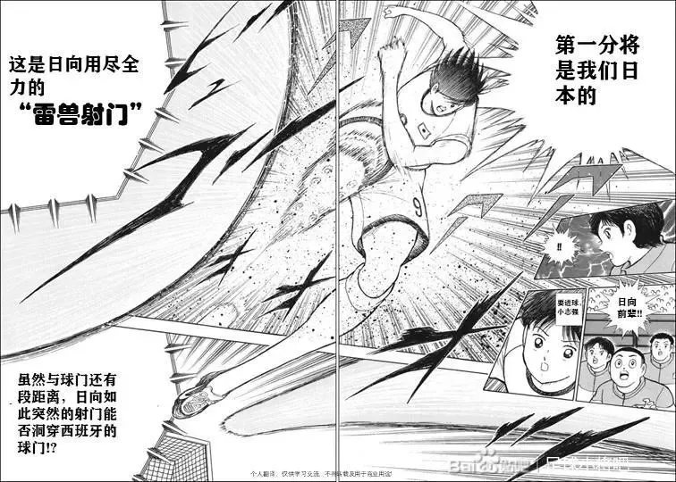 第134话 第5页