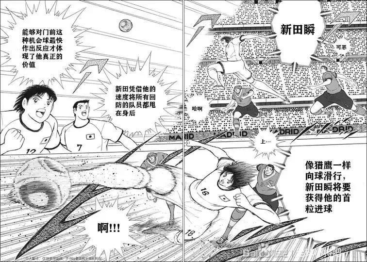第134话 第8页