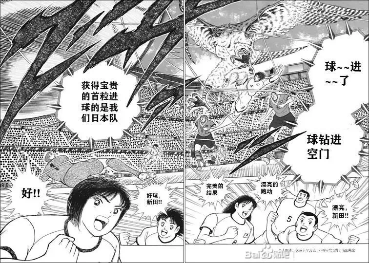 第134话 第9页