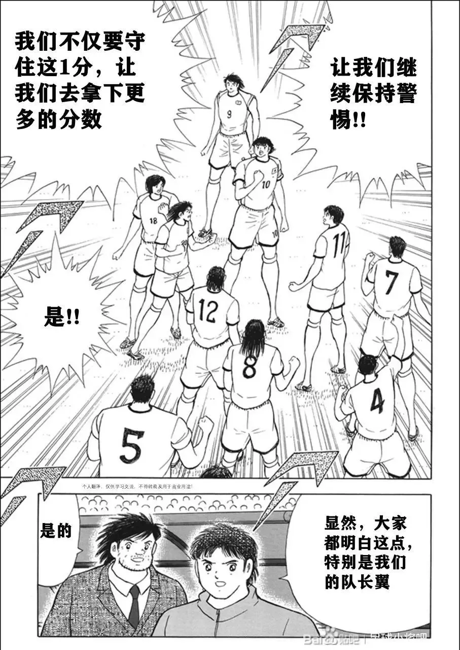 第134话 第13页