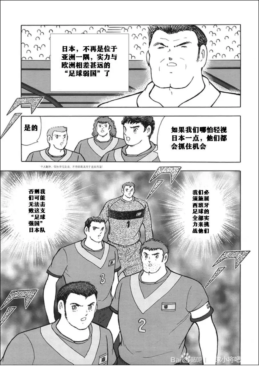 第134话 第15页