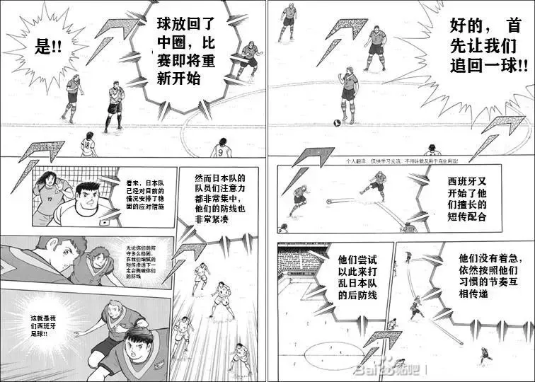 第134话 第16页